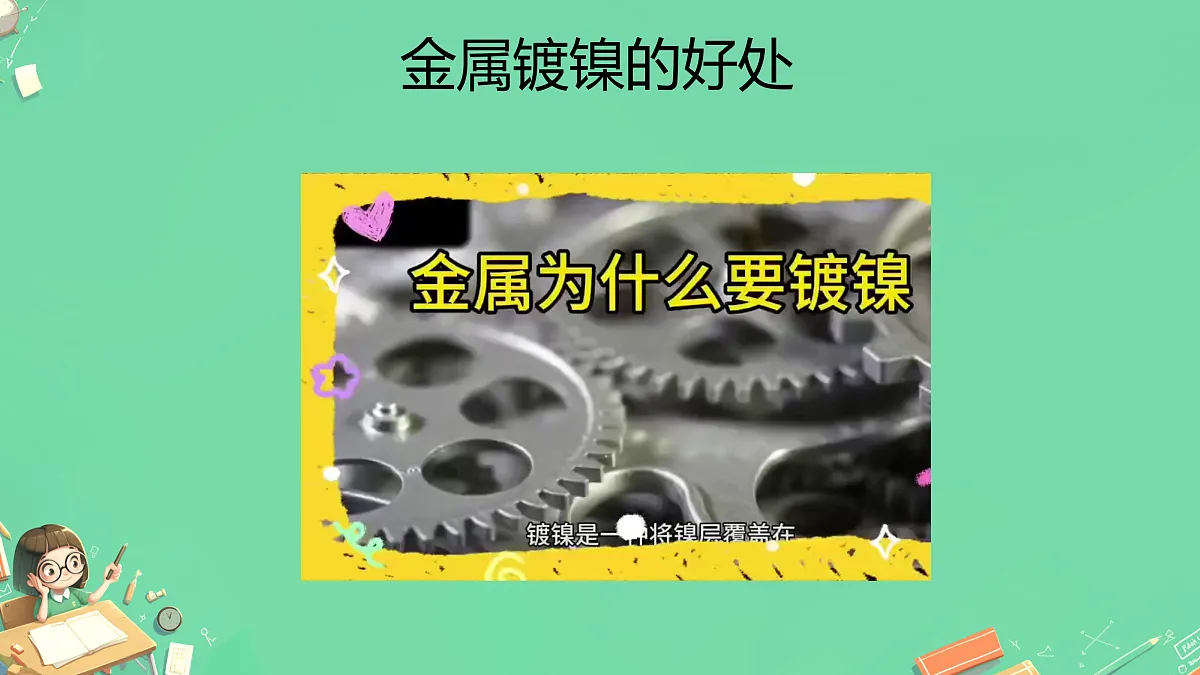 17391444第8页