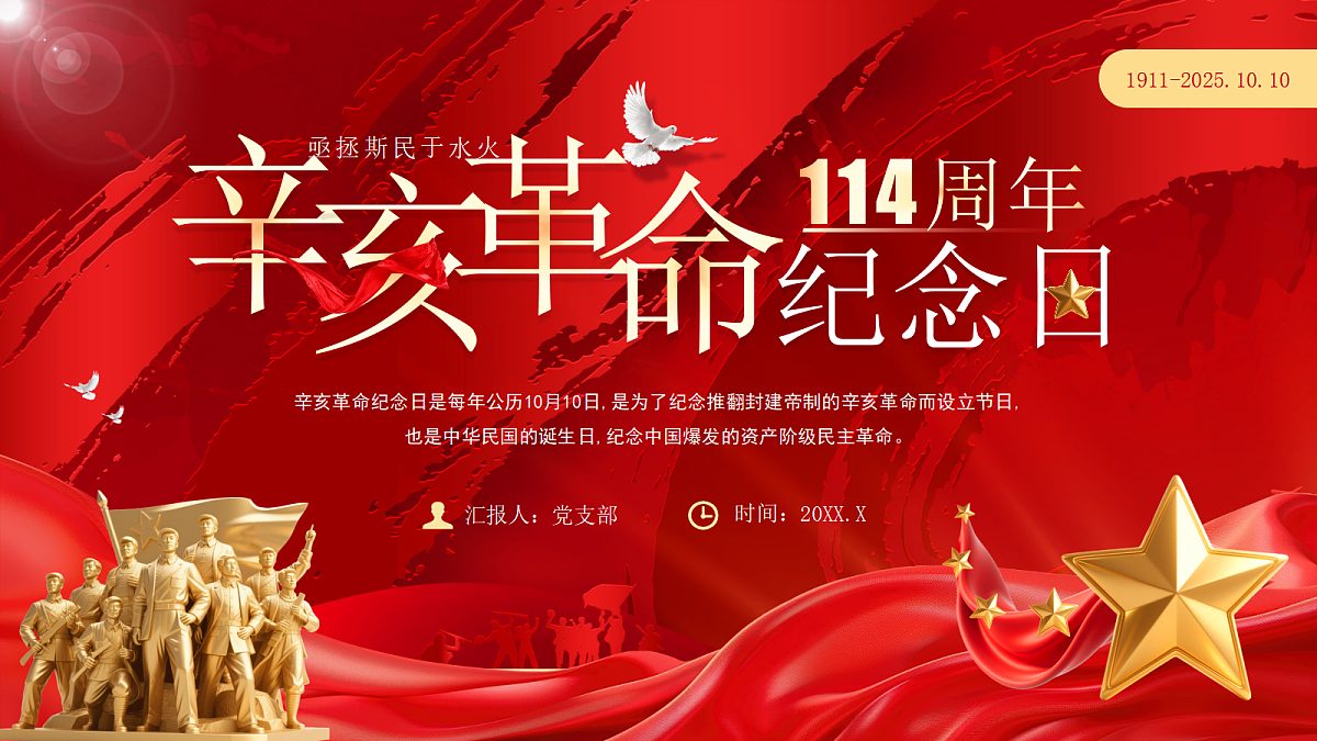 17391522第1页
