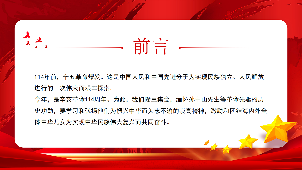 17391522第2页