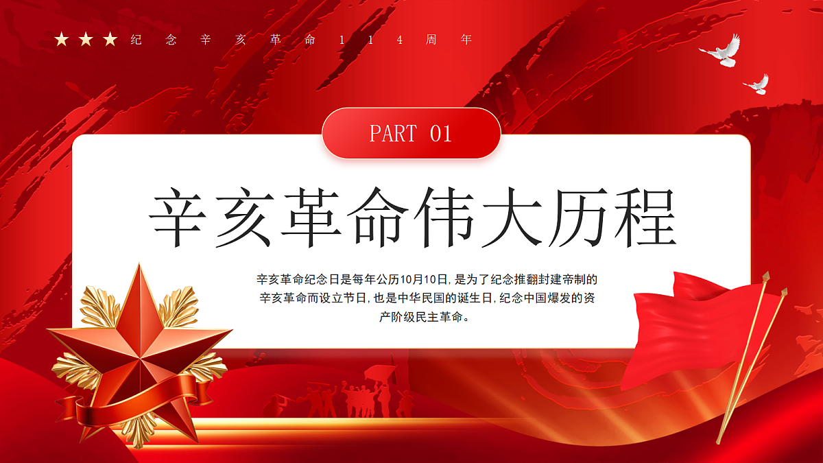 17391522第4页