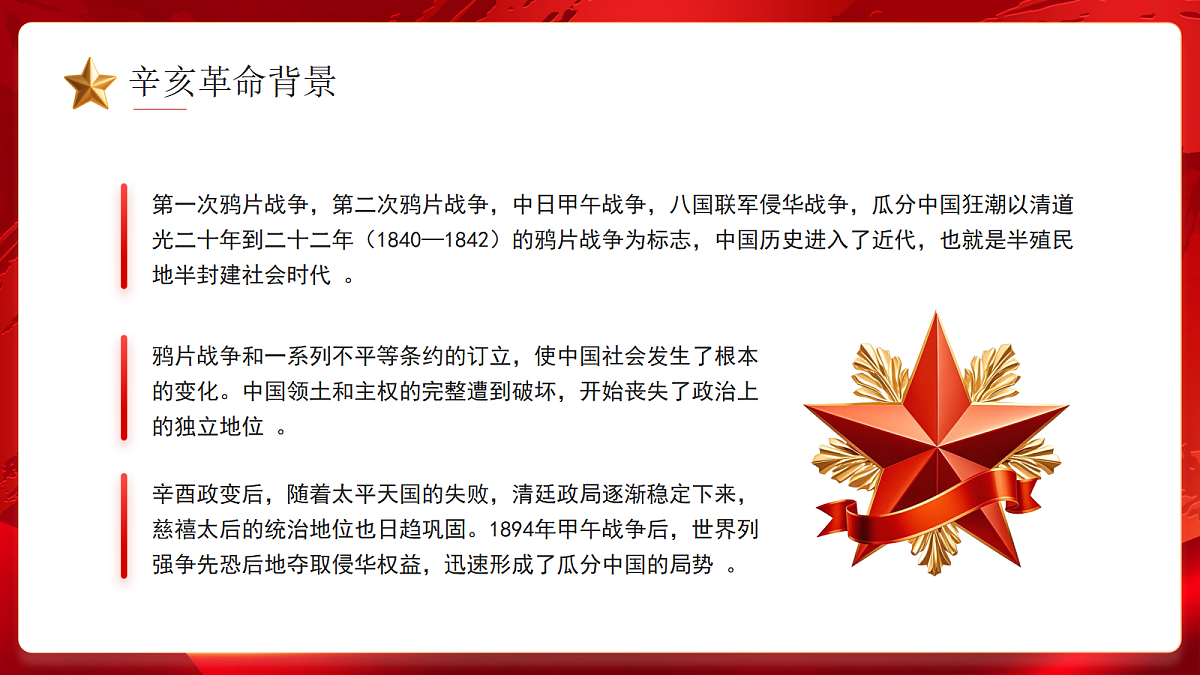 17391522第7页