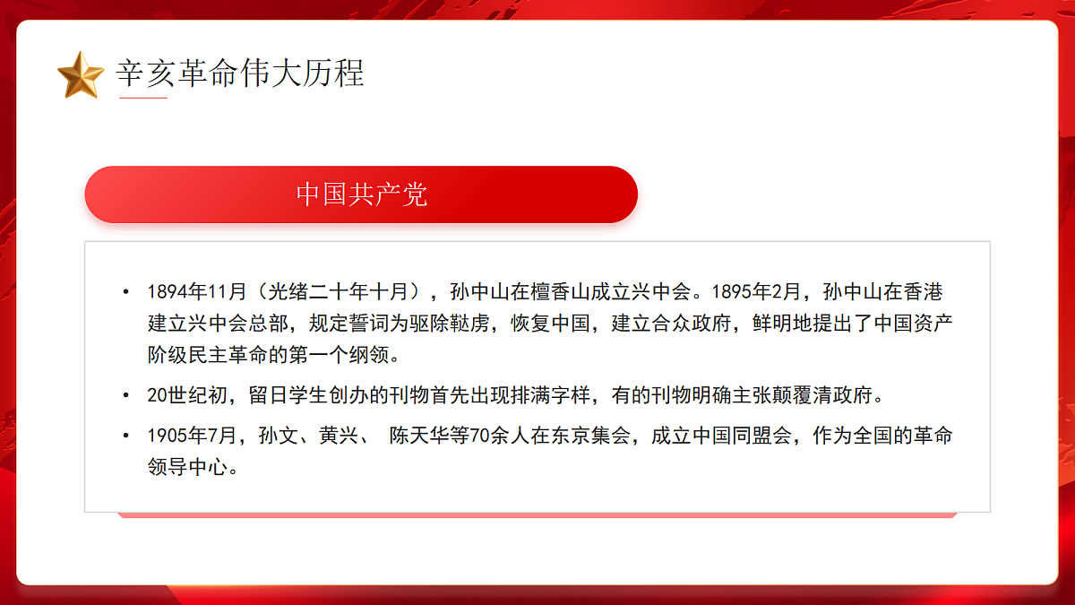 17391522第8页