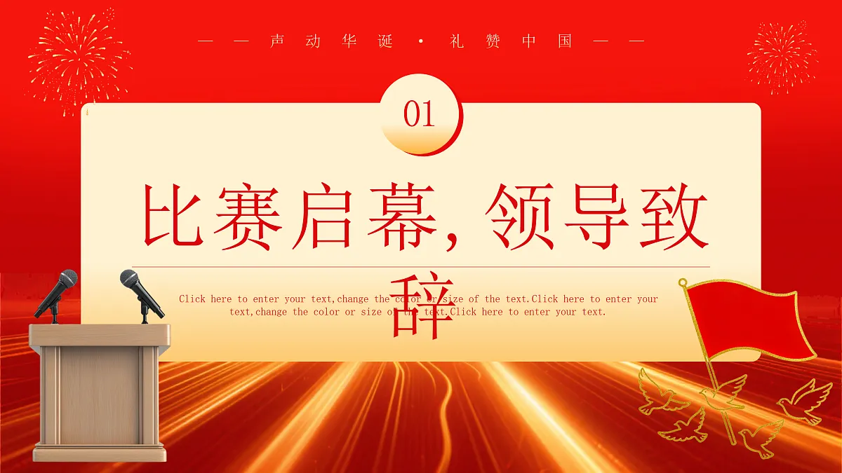 17391552第3页
