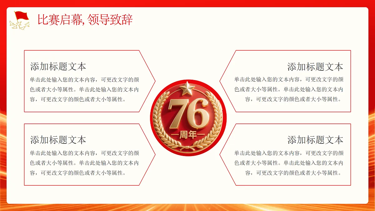 17391552第5页