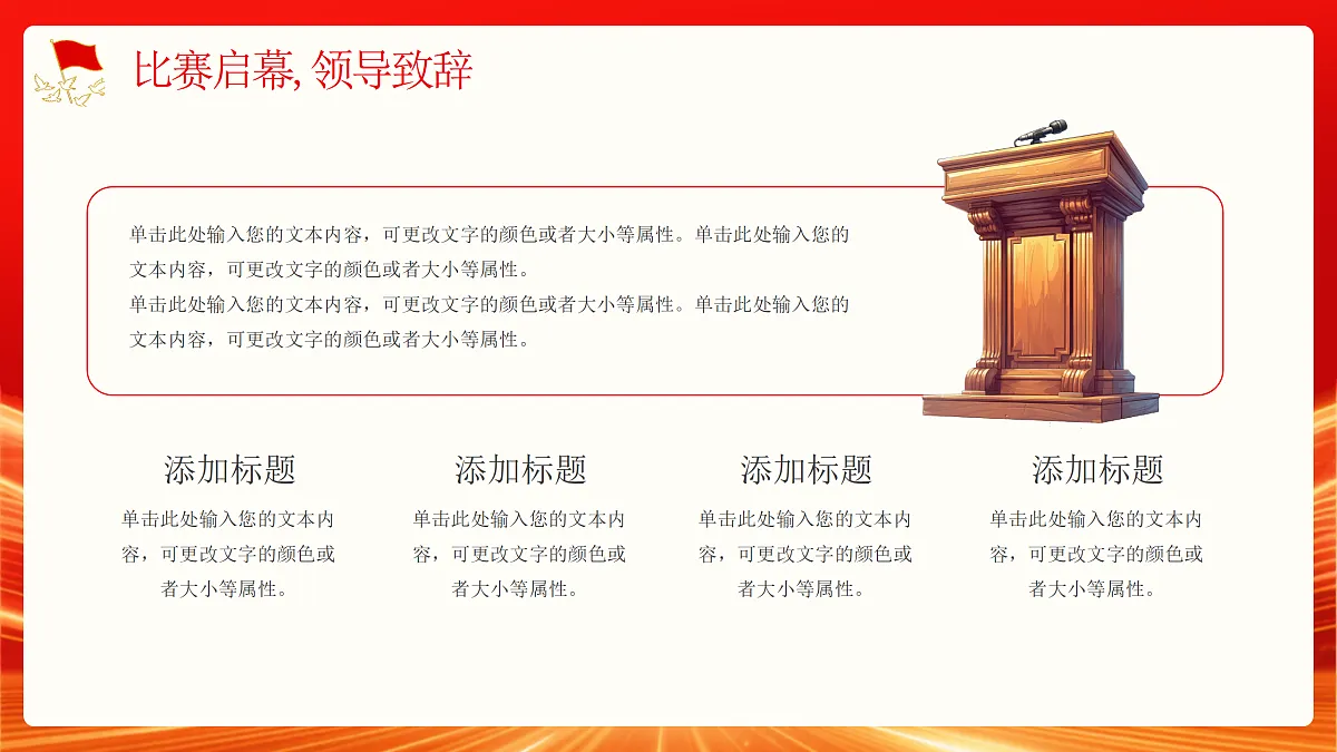 17391552第6页