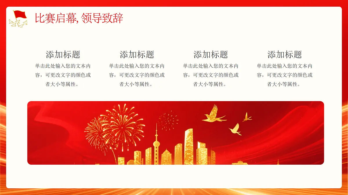 17391552第7页