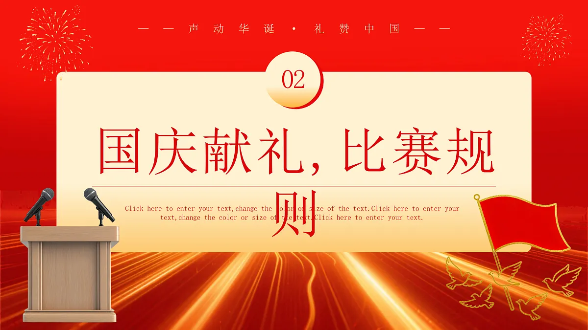 17391552第8页