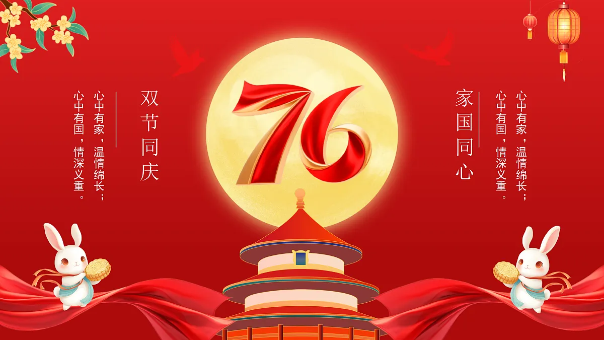 17391602第3页