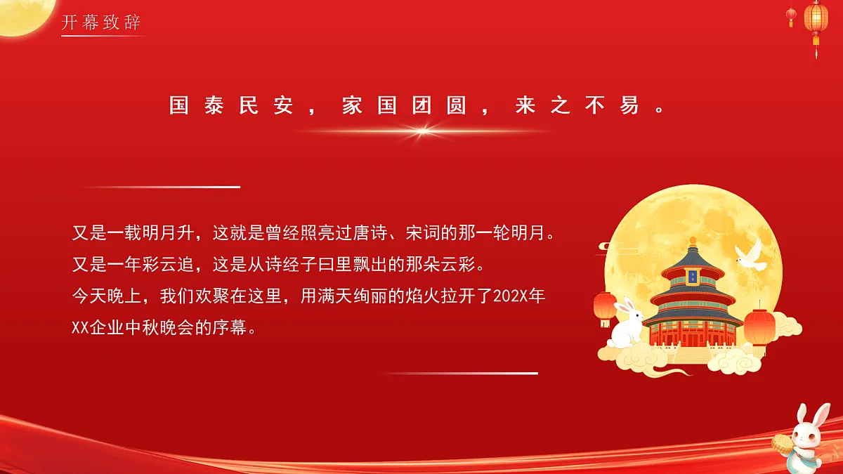 17391602第5页