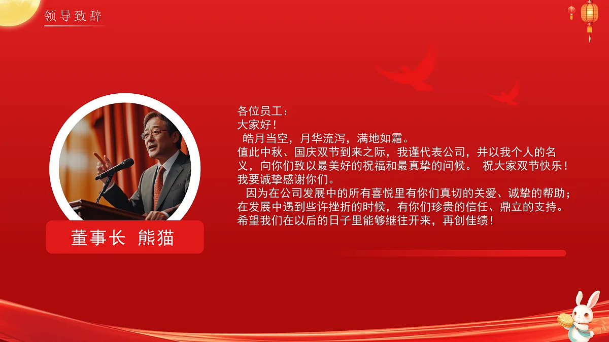 17391602第7页