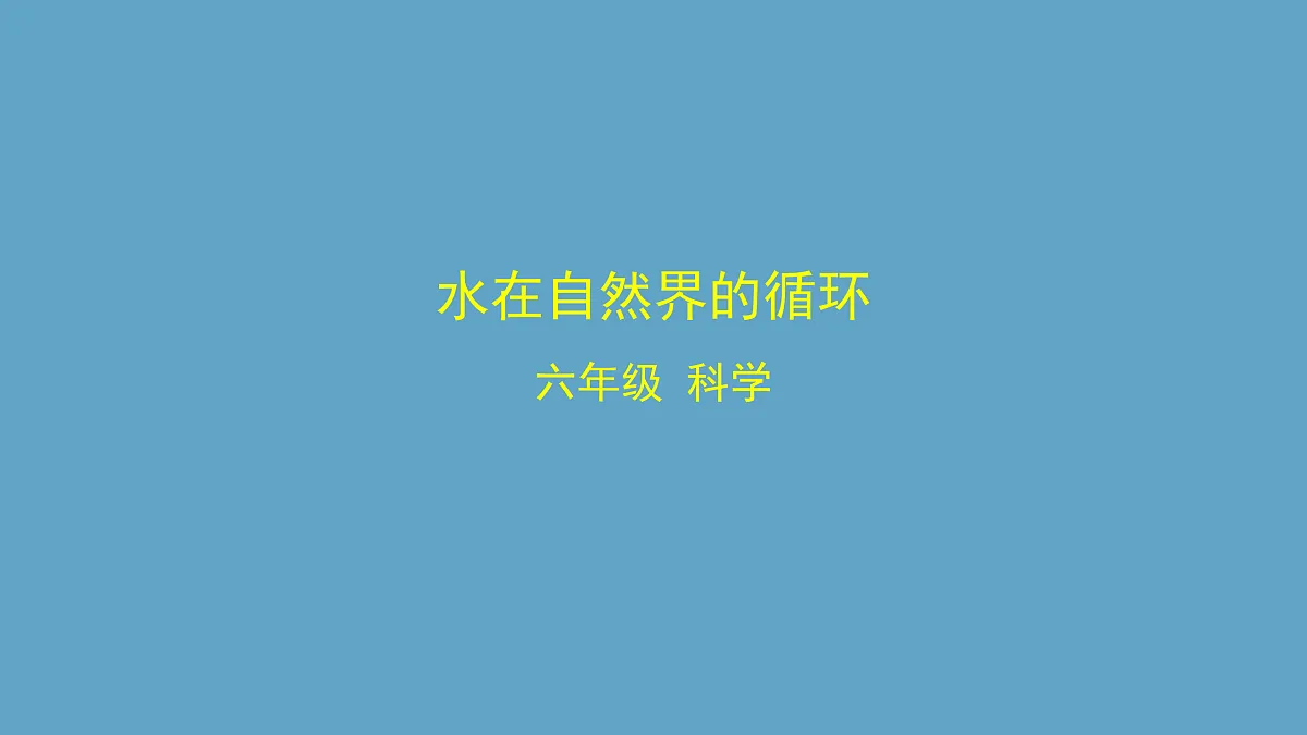 17391648第1页