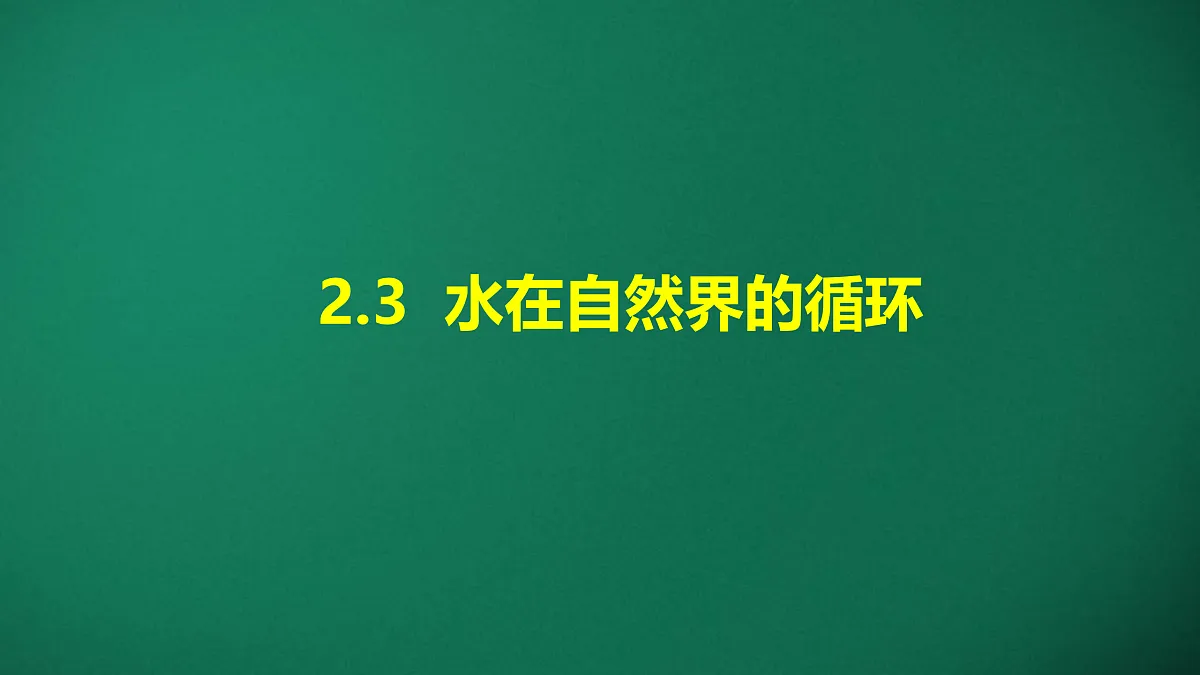 17391696第1页