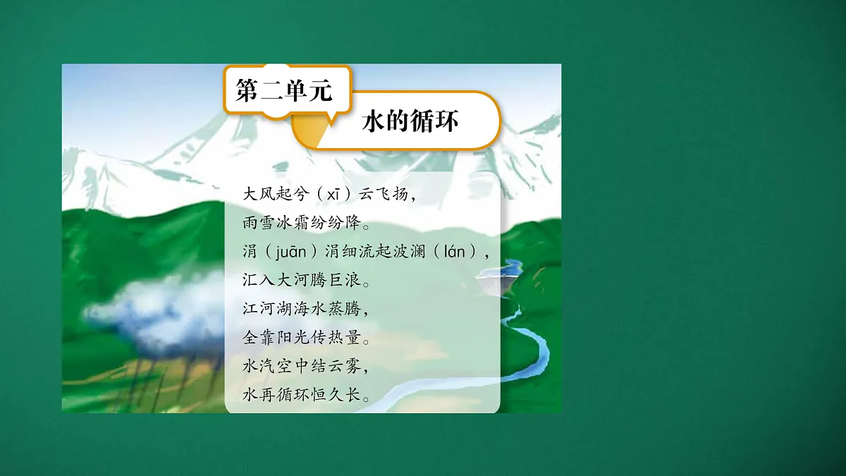 17391696第2页