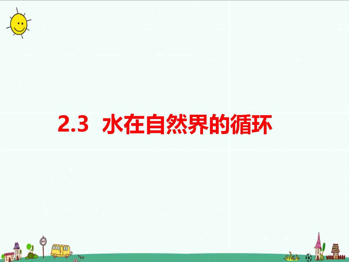 17391704第1页