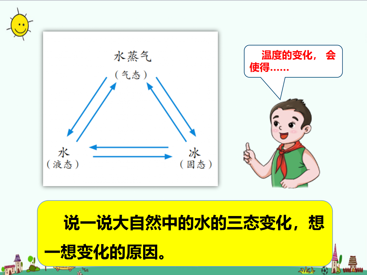 17391704第2页