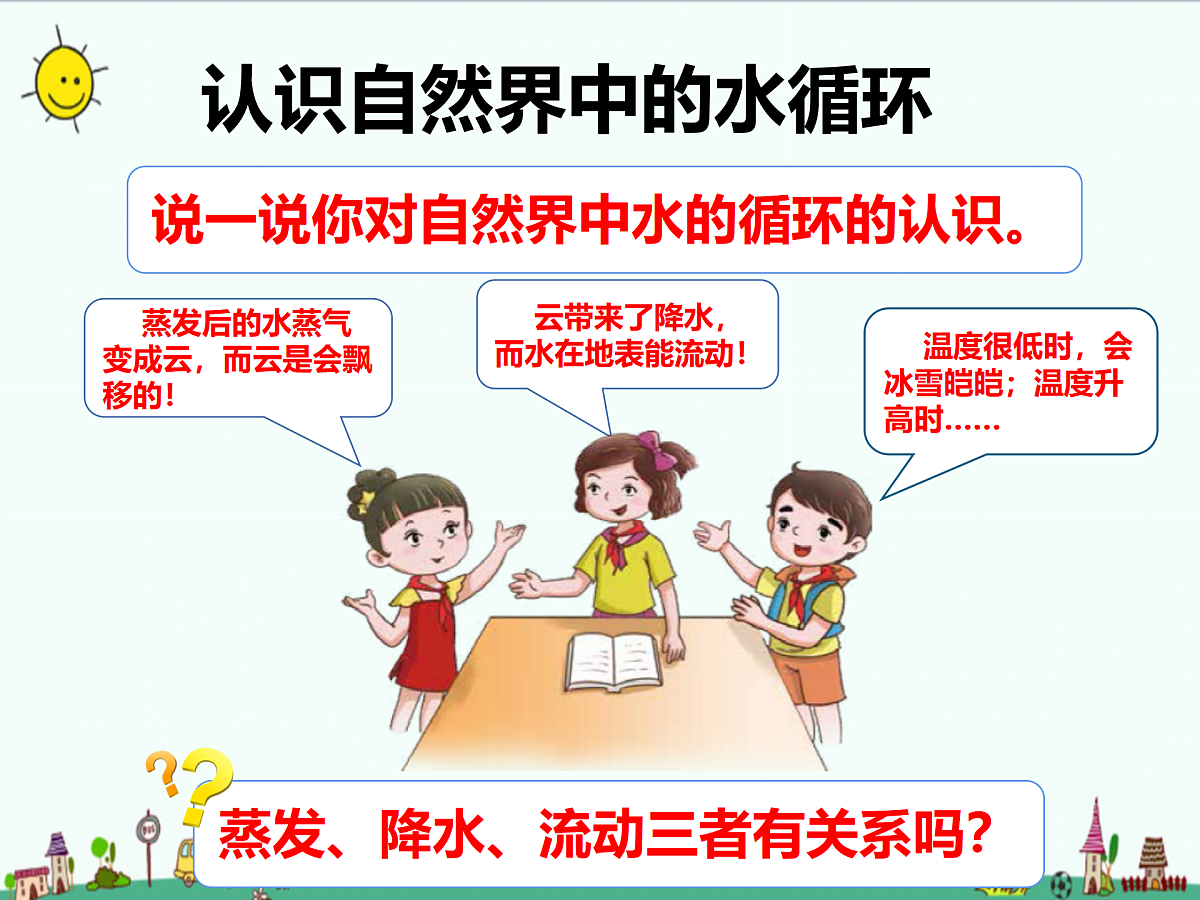 17391704第4页