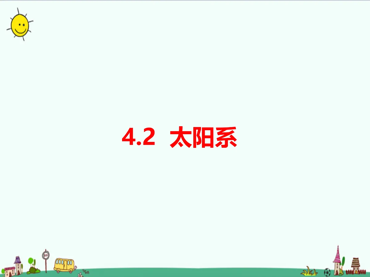 17391706第1页