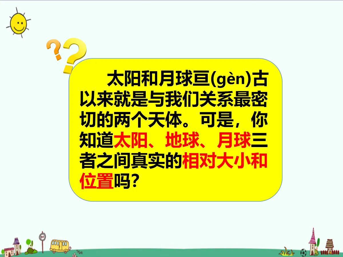 17391706第3页