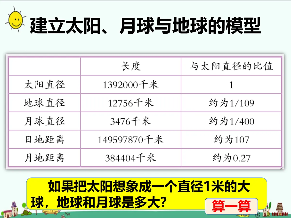 17391706第4页