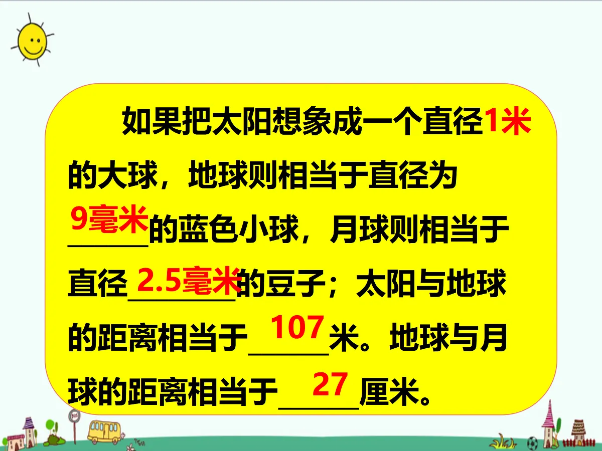 17391706第5页