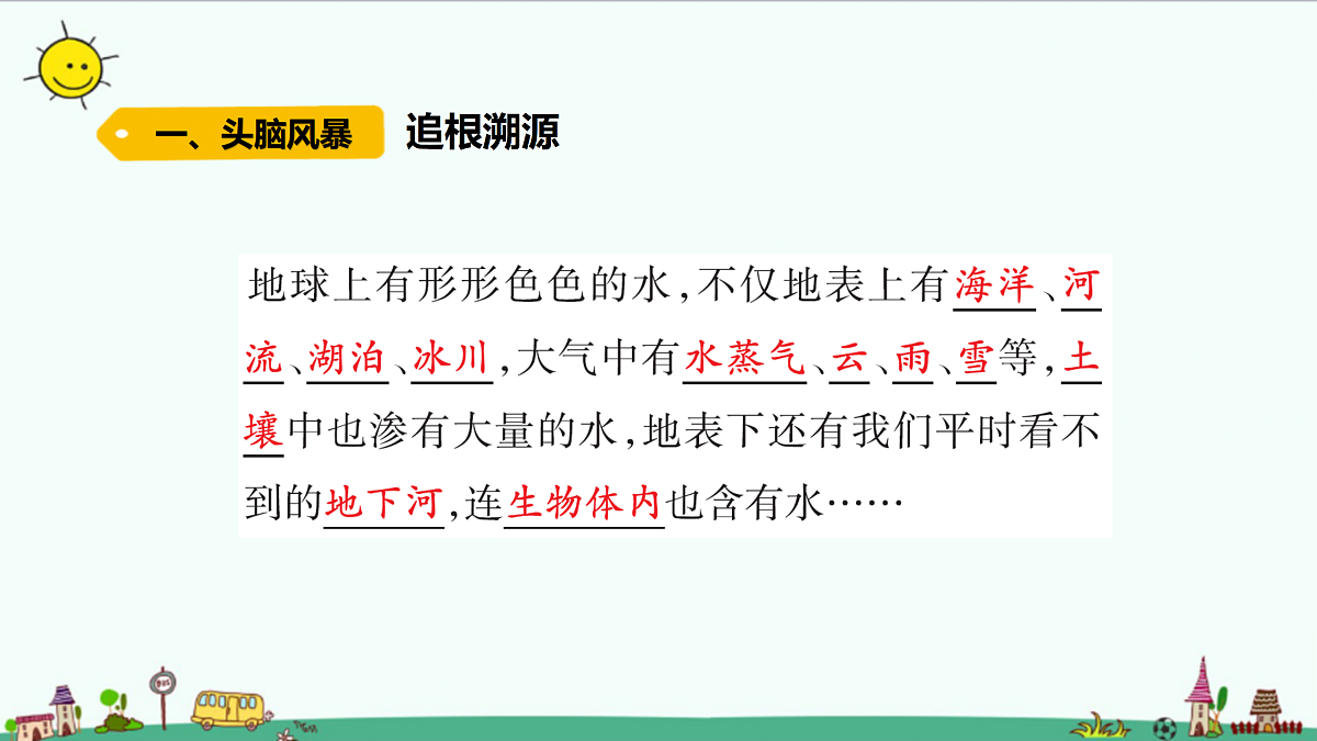 17391714第2页