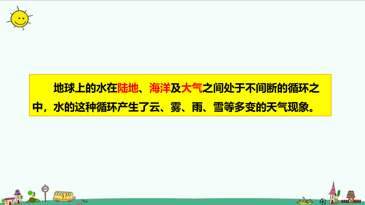 17391714第6页