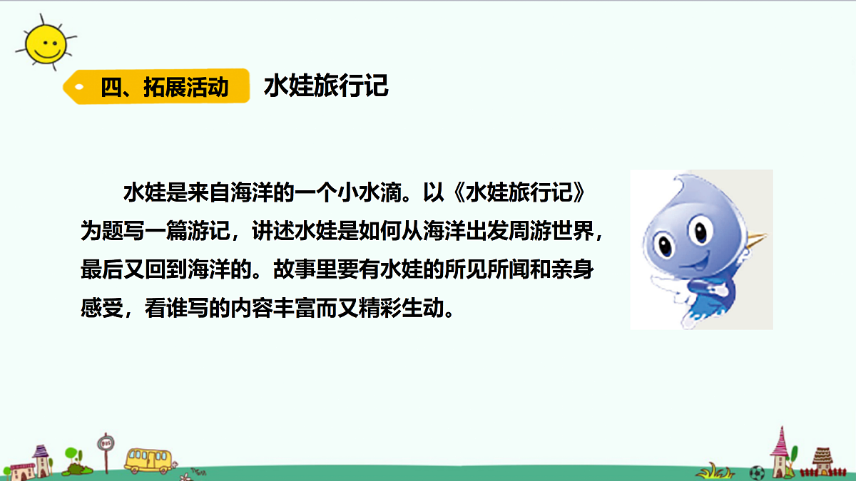 17391714第8页