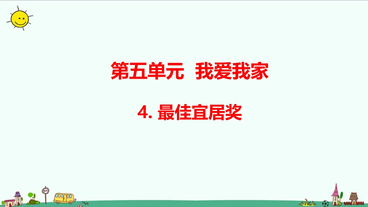 17391717第1页