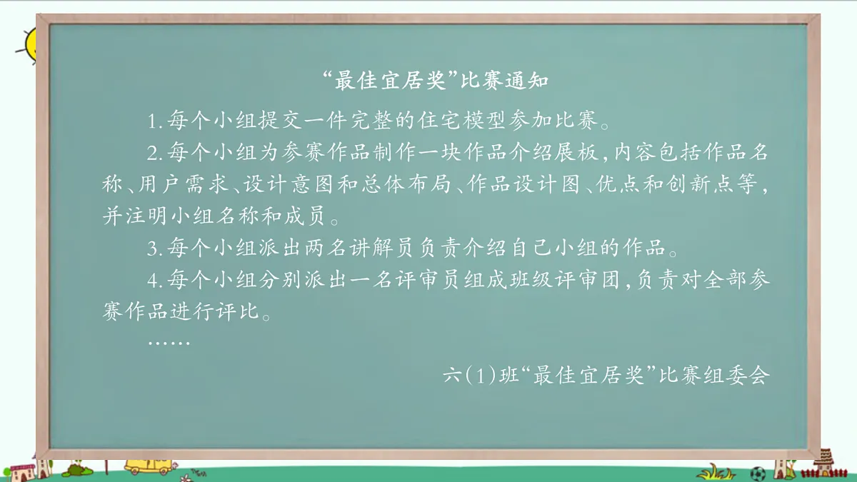 17391717第2页