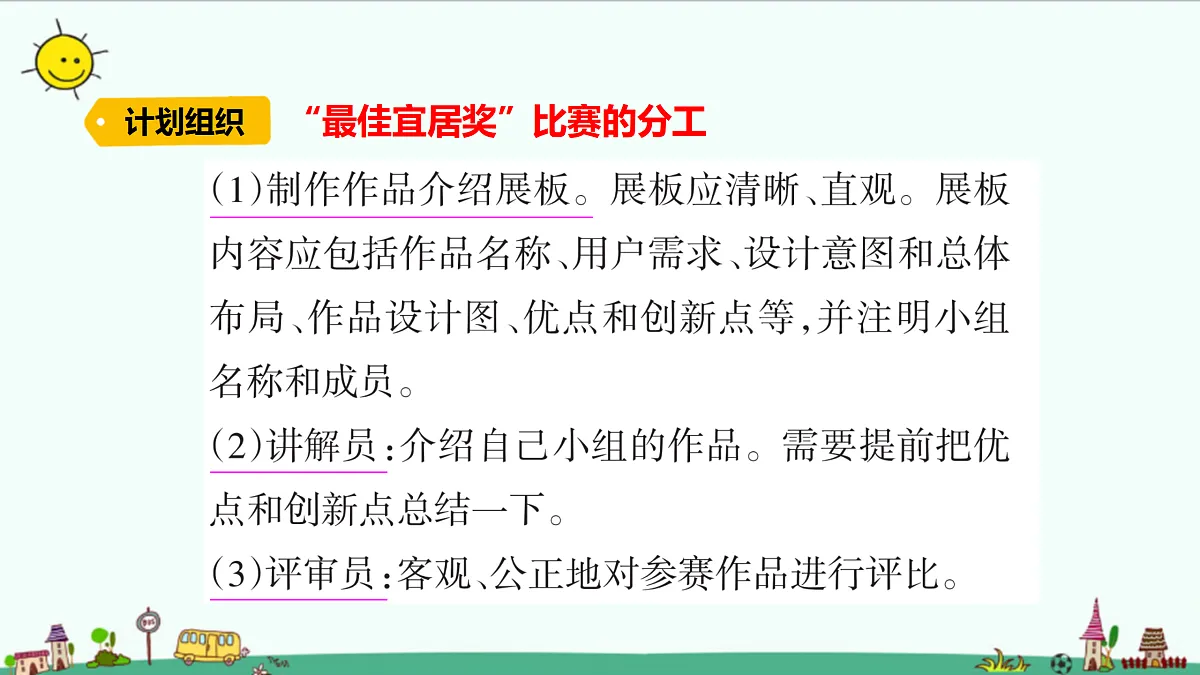 17391717第3页