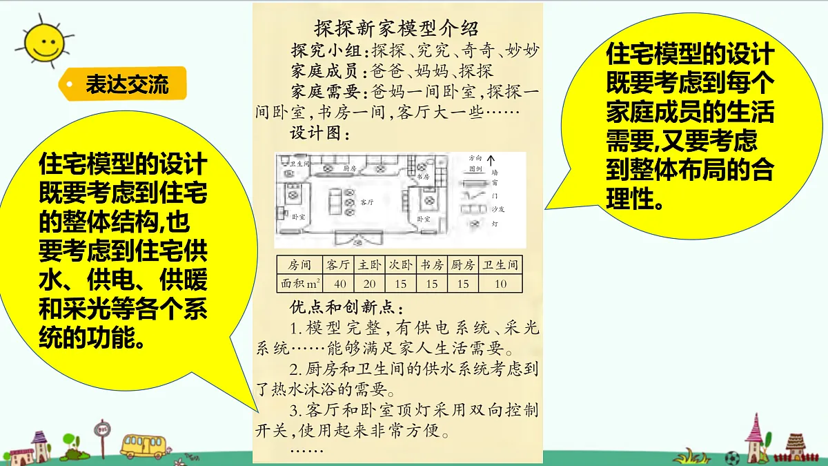 17391717第4页