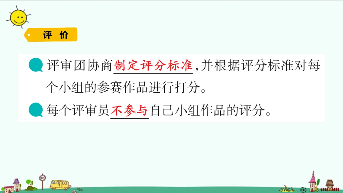 17391717第5页