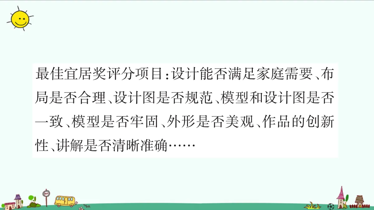 17391717第7页