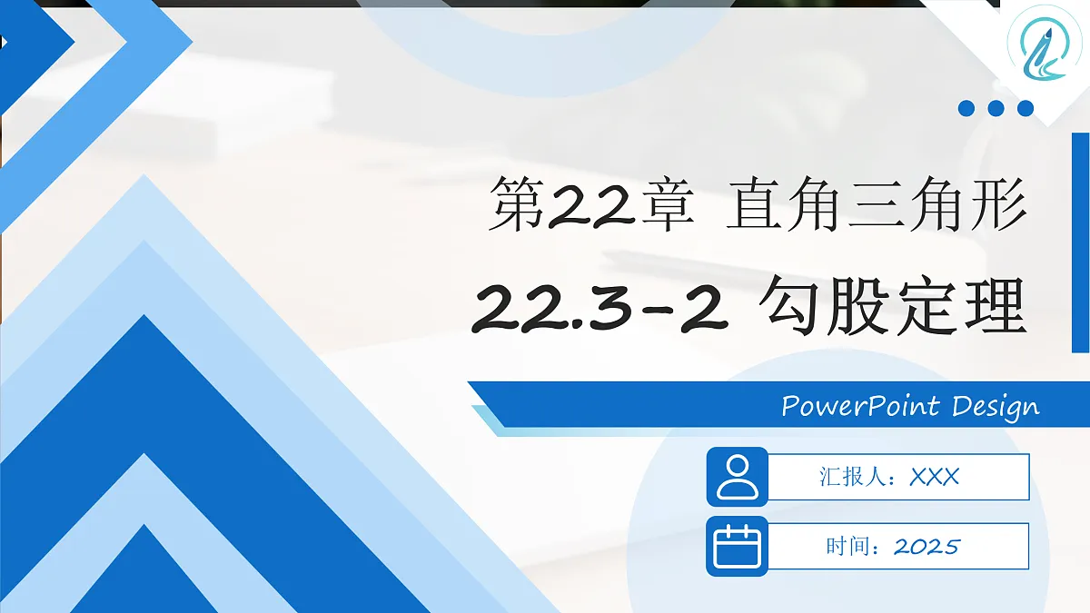 17391745第1页