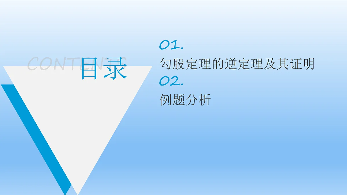 17391745第2页