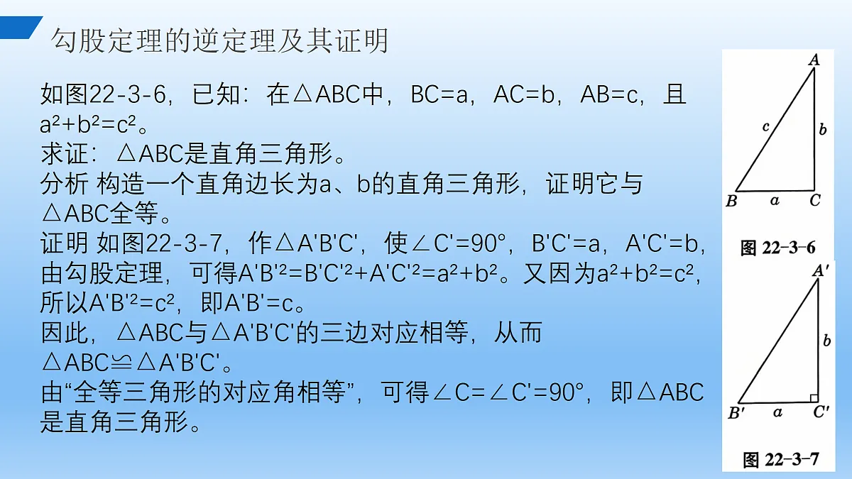 17391745第4页