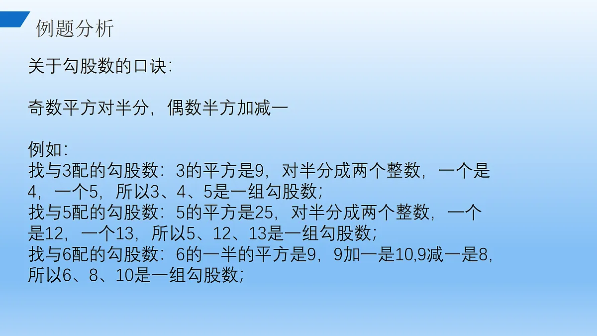17391745第6页