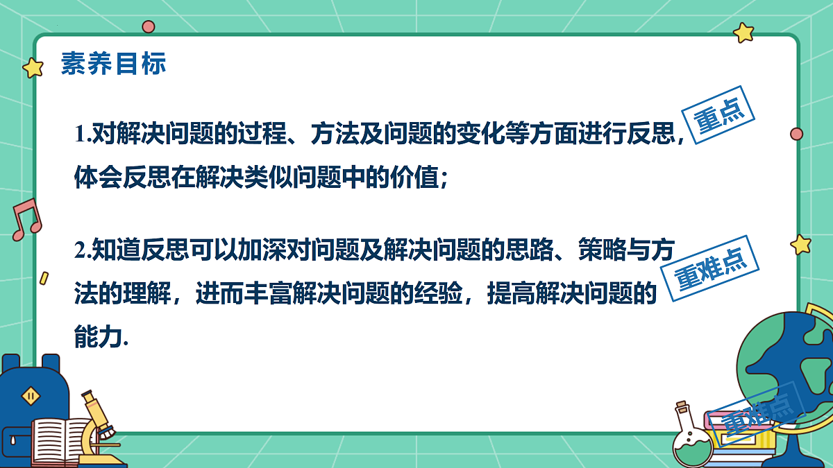 17391747第2页
