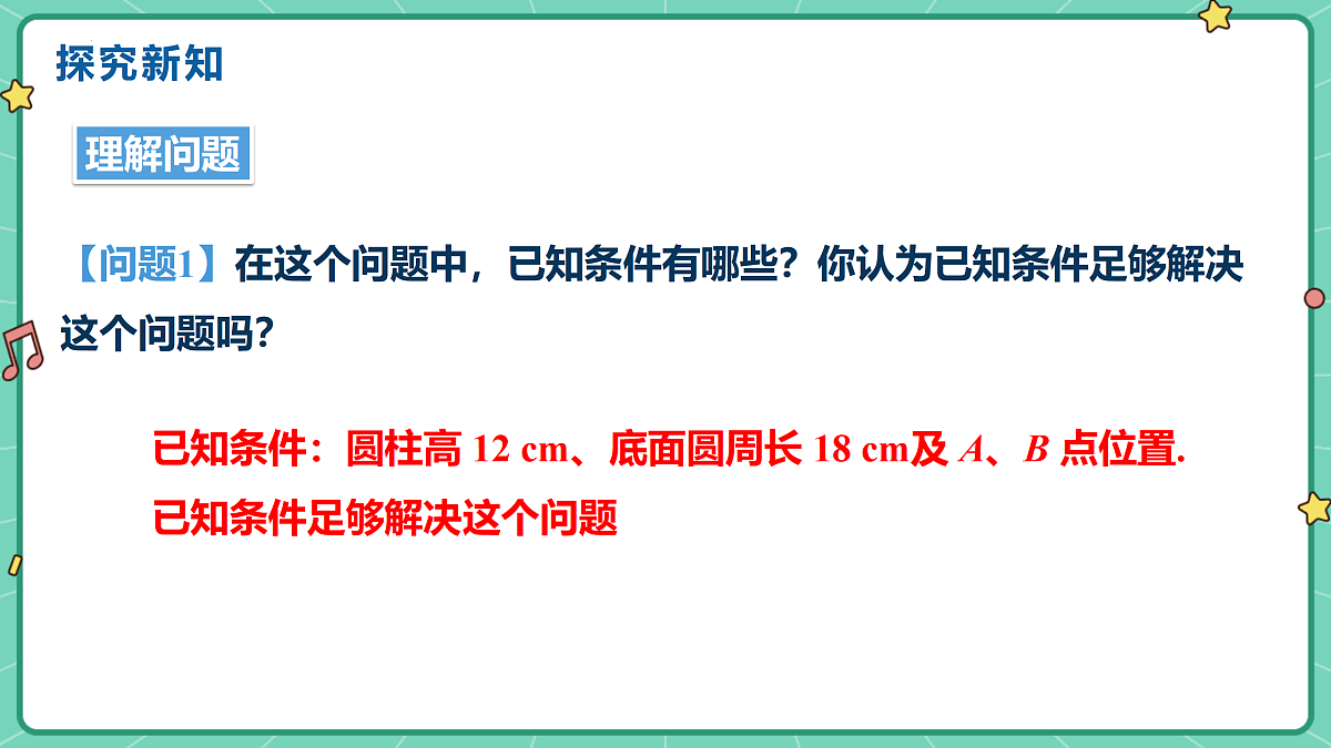 17391747第4页