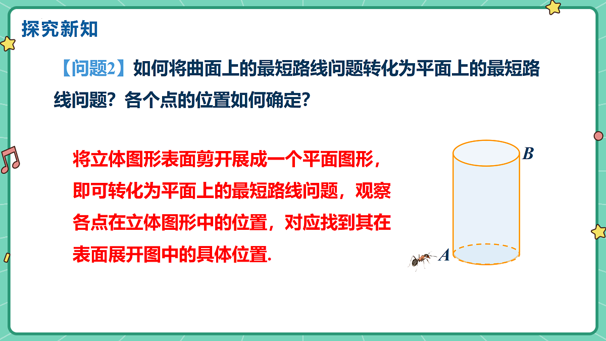 17391747第7页