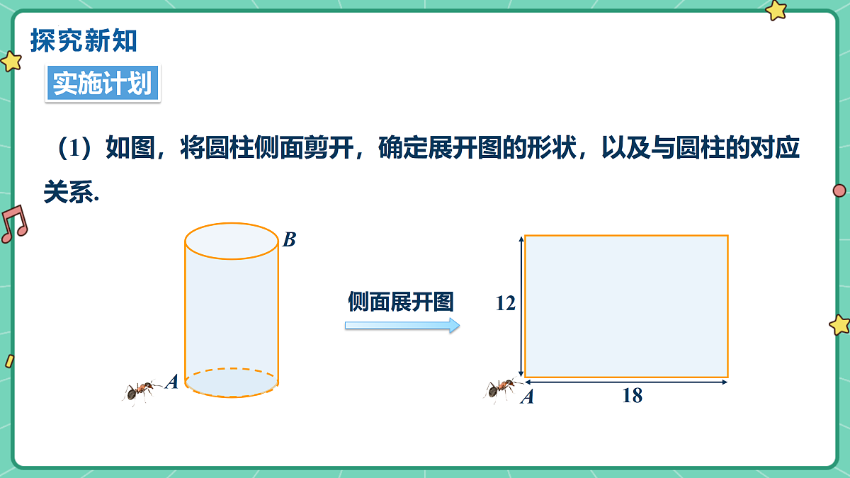 17391747第8页