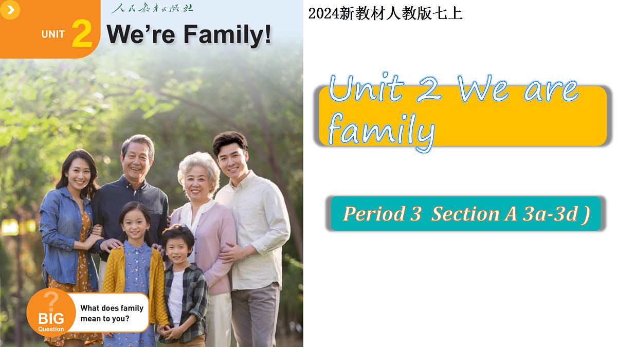 17392490第1页