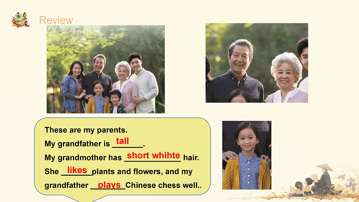 17392583第8页