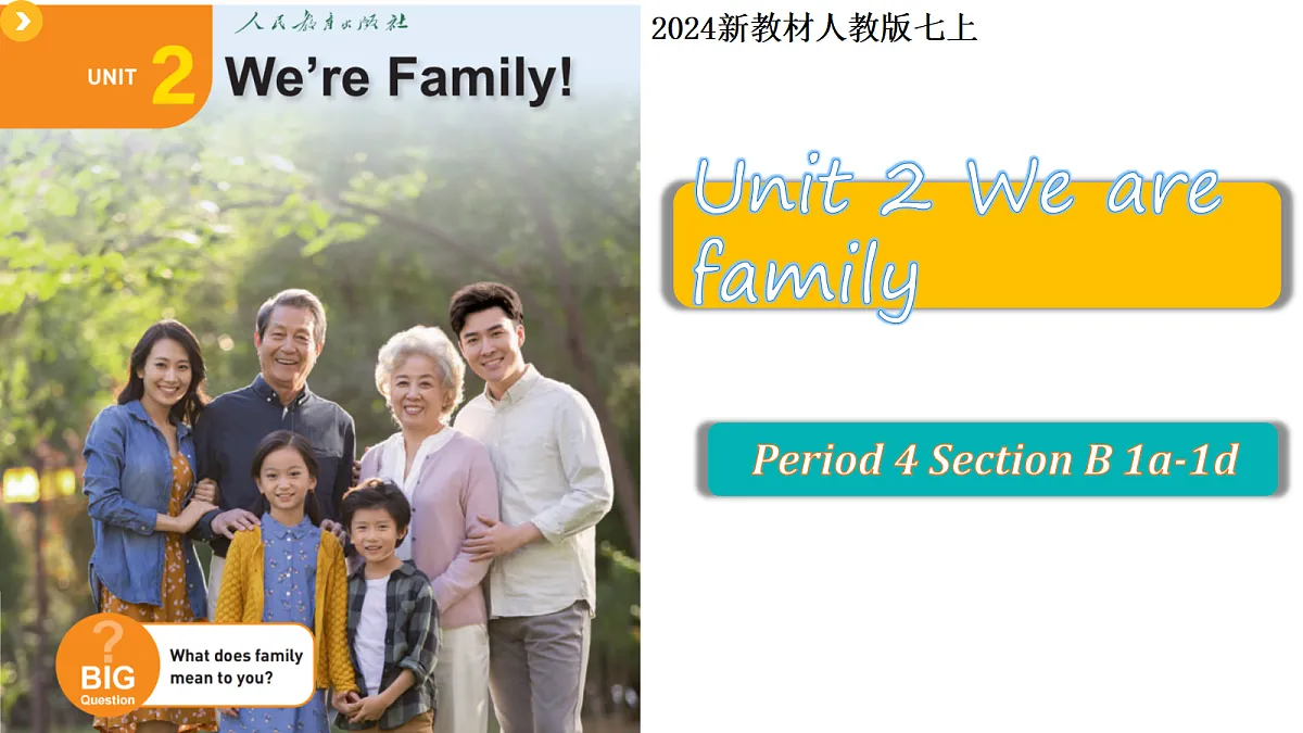 17392584第1页
