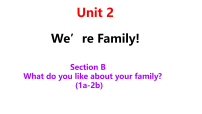 人教版(2024)七年级上册(2024)Unit 2 We're Family! Section B教学演示ppt课件