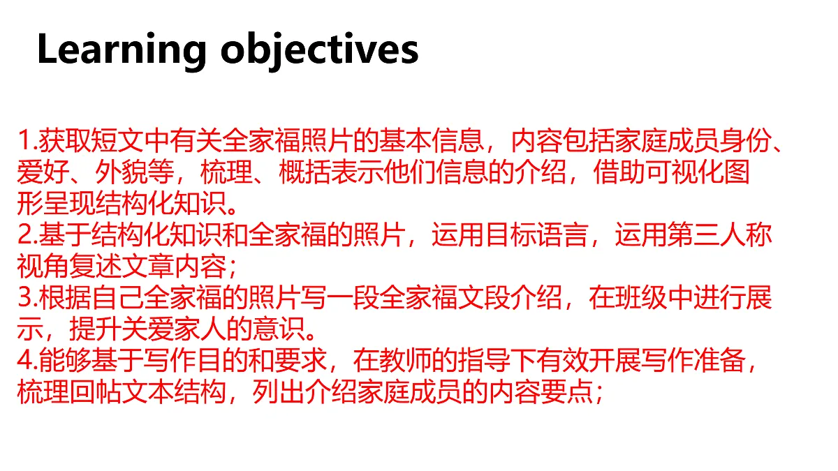 17392587第2页