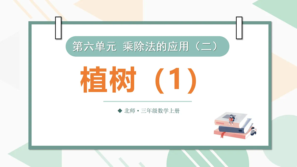17392853第1页