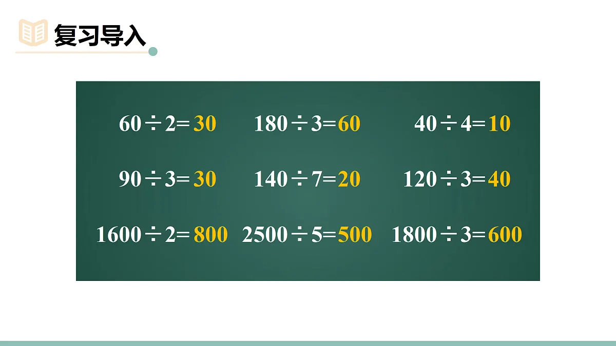 17392853第2页