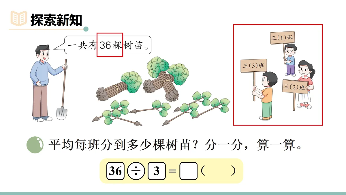 17392853第3页