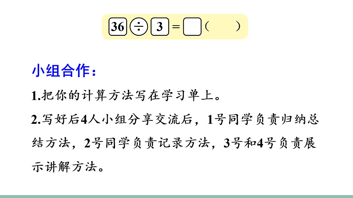 17392853第4页
